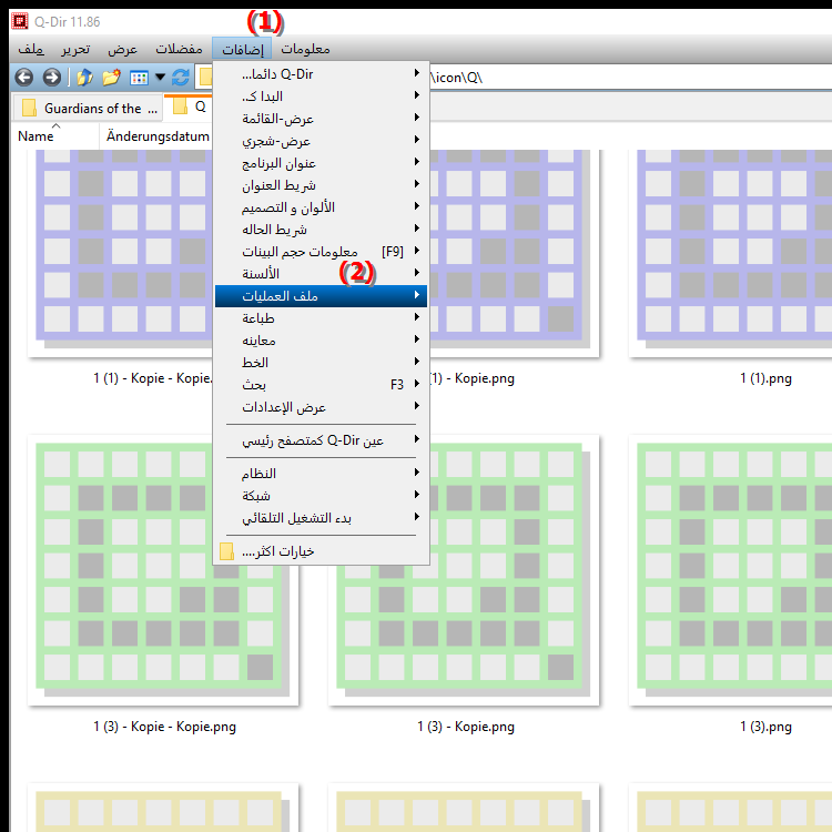 كيف يمكنني تخصيص عمليات الملفات في File Explorer